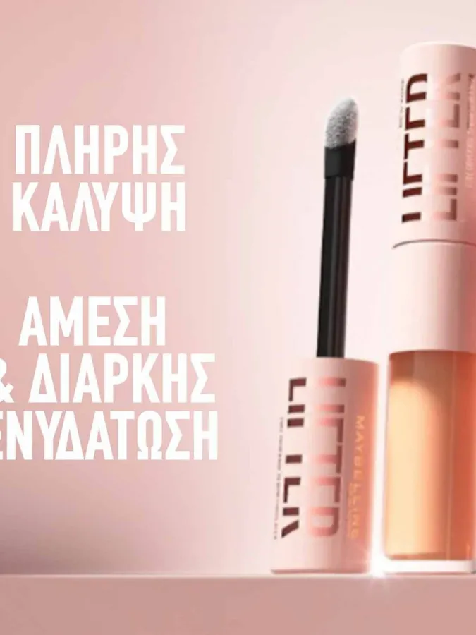 Maybelline Lifter Full Coverage Serum Concealer 10ml #15
