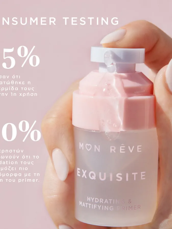 Mon Reve Exquisite Primer 20ml - Ενυδάτωση & ματ όψη