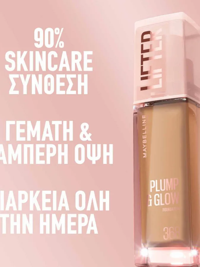 Maybelline Lifter Plump & Glow Foundation Make Up SPF15 30ml #117