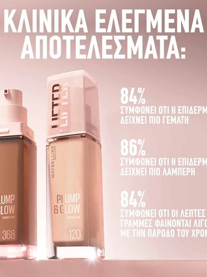Maybelline Lifter Plump & Glow Foundation Make Up SPF15 30ml #117