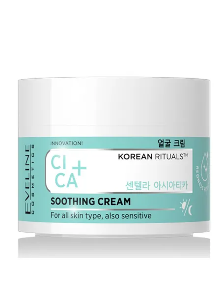 Eveline Cosmetics Korean Rituals Cica+ Soothing Face Cream 50ml – Καταπραϋντική Κρέμα Προσώπου με CICA & Νιασιναμίδη για Κοκκινίλα, Ενυδάτωση & Ενίσχυση Επιδερμιδικού Φραγμού