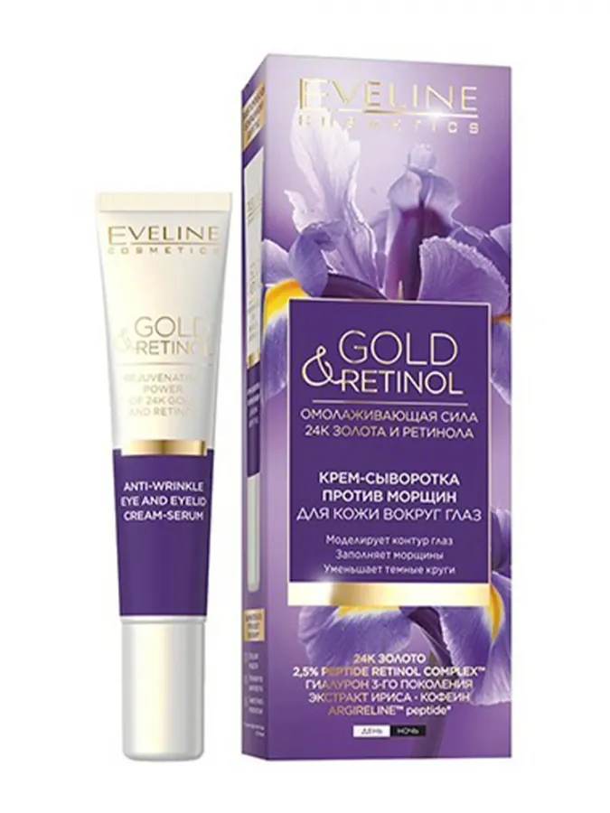 Eveline Cosmetics Gold & Retinol Anti-Wrinkle Eye and Eyelid Cream-Serum 20ml – Κρέμα Ματιών με Ρετινόλη και 24Κ Χρυσό για Ρυτίδες, Σύσφιξη, Ενυδάτωση
